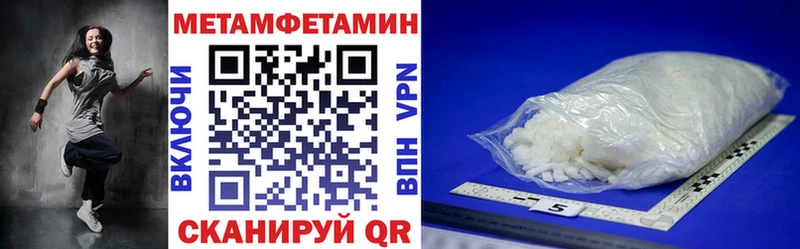 АМФЕТАМИН Premium Будённовск