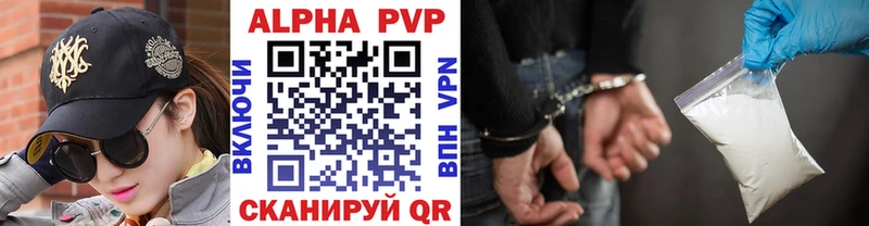 наркота  Будённовск  Alfa_PVP VHQ 