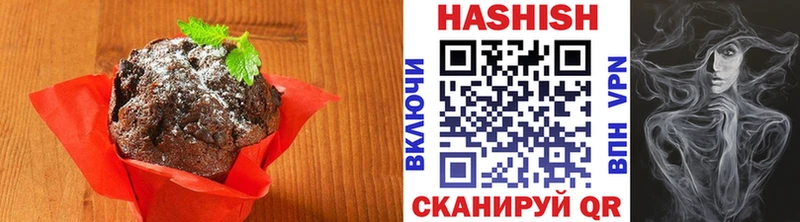Печенье с ТГК марихуана  мега зеркало  Будённовск  где купить наркоту 