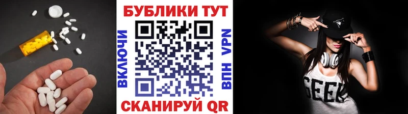 закладка  Будённовск  ЭКСТАЗИ mix 