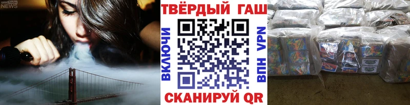 Гашиш хэш Будённовск