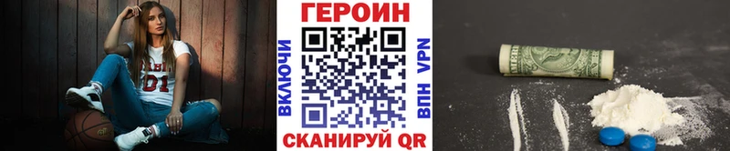 ГЕРОИН афганец  как найти закладки  Будённовск 