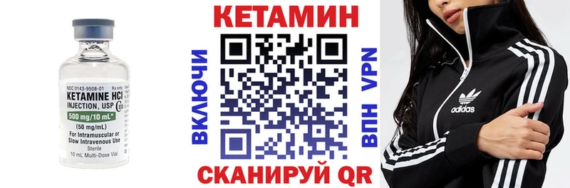 КЕТАМИН ketamine  купить  цена  Будённовск 