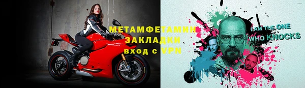мефедрон мука Белоозёрский