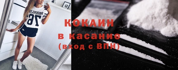 крисы Беломорск