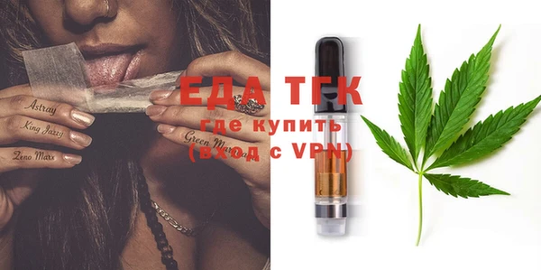эйфоретик Богородицк