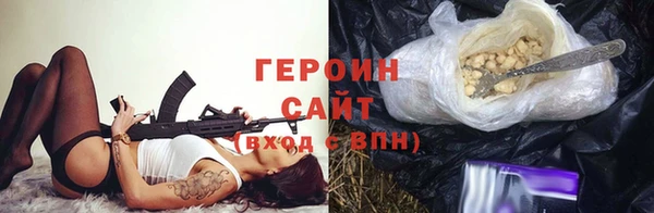 сатива Белокуриха