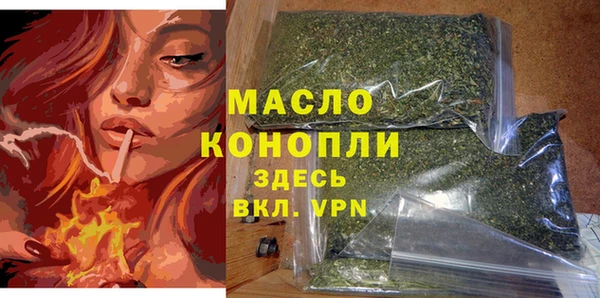 мефедрон Богородск