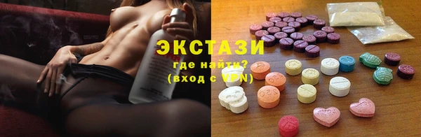 крисы Беломорск