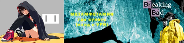 мефедрон мука Белоозёрский