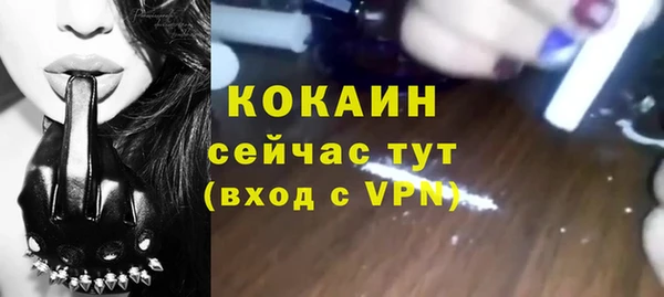 эйфоретик Богородицк