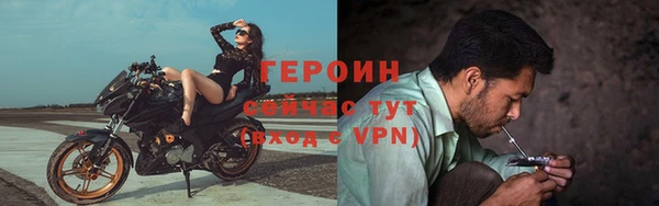 эйфоретик Богородицк