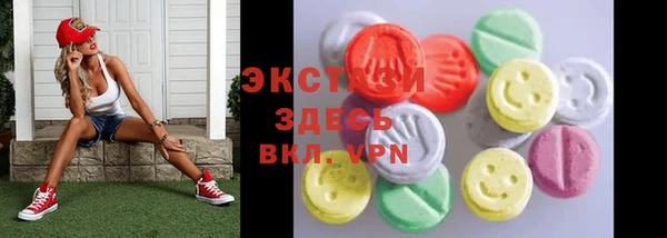 эйфоретик Богородицк