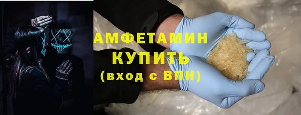 мефедрон Богородск