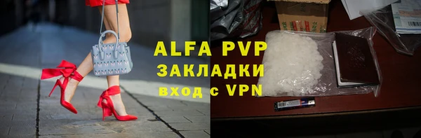 крисы Беломорск