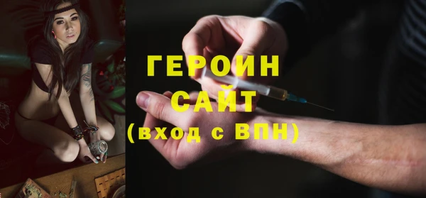 герыч Балабаново