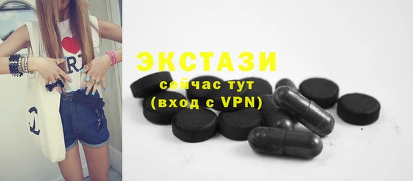 эйфоретик Богданович