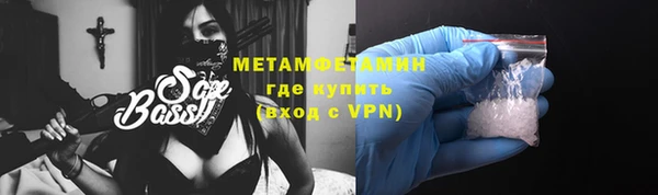гашик Баксан