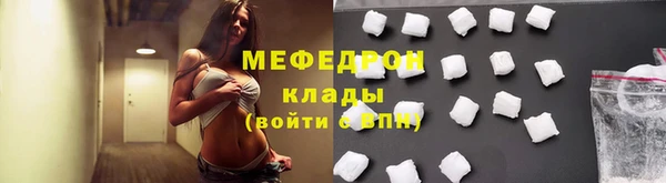 мефедрон Богородск