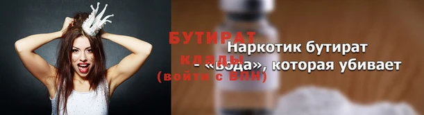 сатива Белокуриха