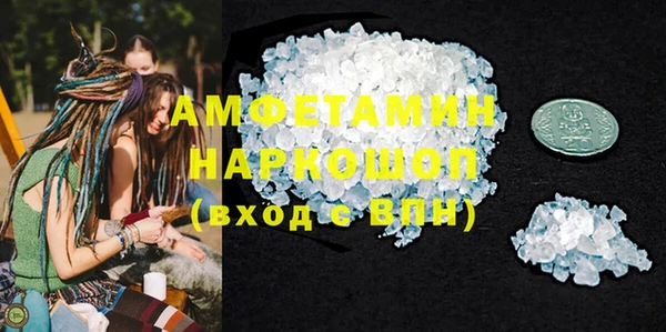 эйфоретик Богородицк