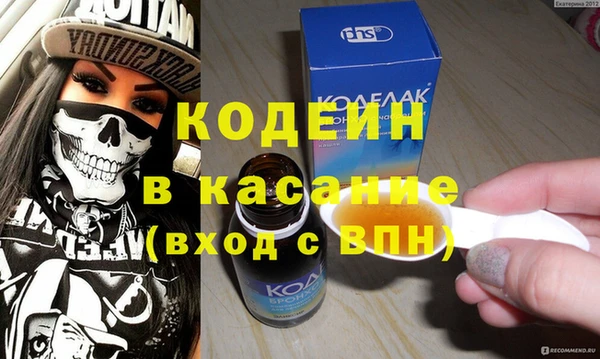 трава Балахна