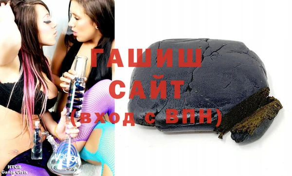 мефедрон Богородск