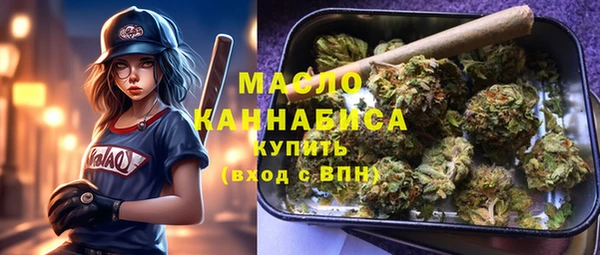 мефедрон Богородск