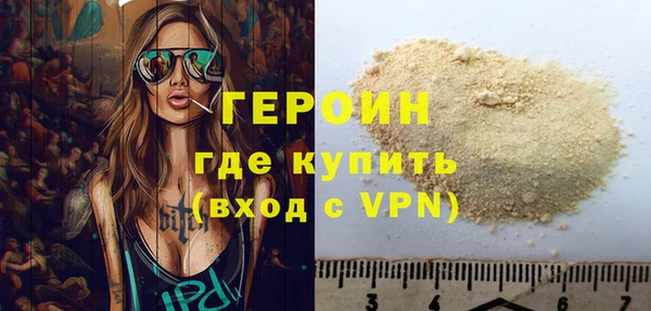эйфоретик Богородицк