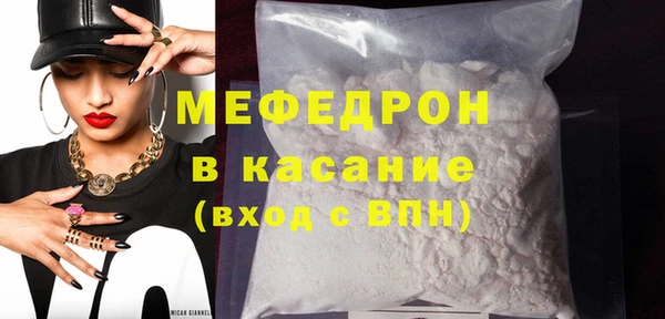 мефедрон мука Белоозёрский