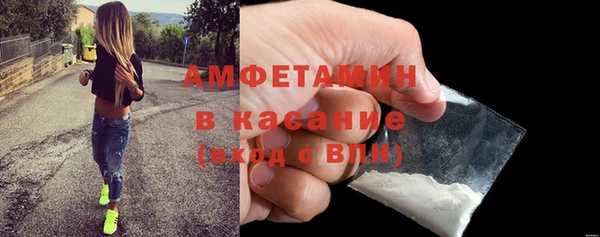 сатива Белокуриха