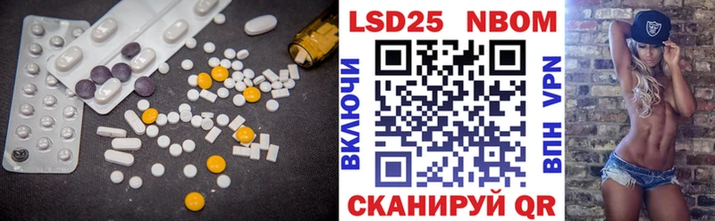 LSD-25 экстази кислота  Будённовск 
