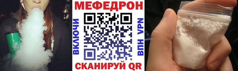 Мефедрон mephedrone  Будённовск 