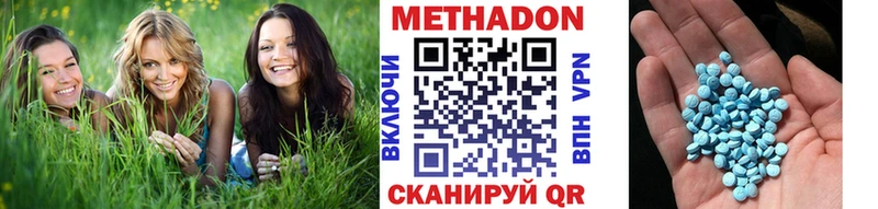 продажа наркотиков  Будённовск  МЕТАДОН кристалл 
