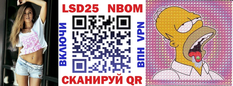 Марки N-bome 1,8мг  Будённовск 