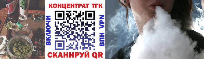 Дистиллят ТГК концентрат  Будённовск 